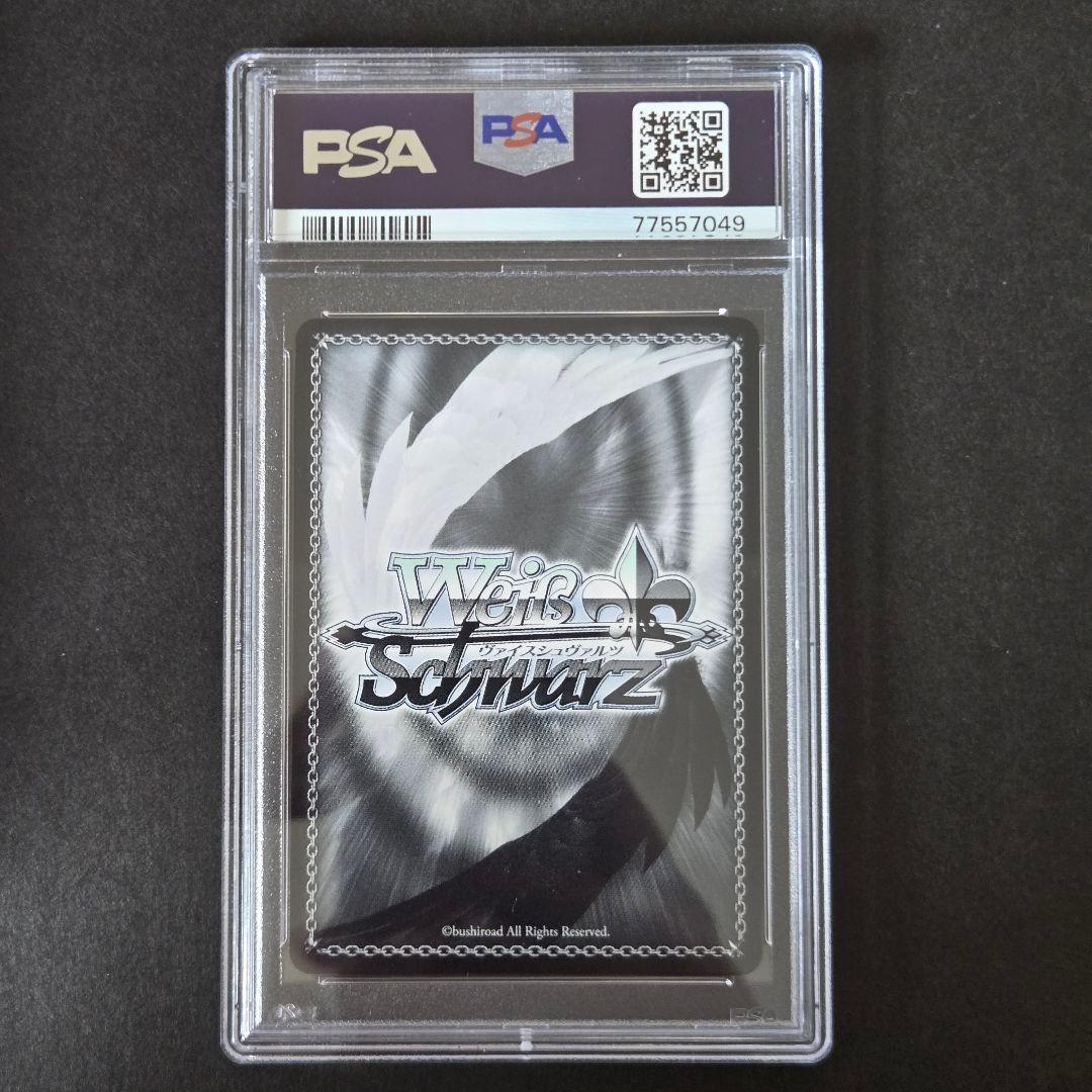 SSP ウォールナットの正体 クルミ(サイン入り)