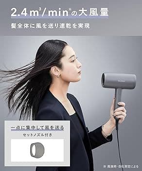 SALONIA サロニア スムースシャイン ヘアドライヤー 大風量 速乾 軽量