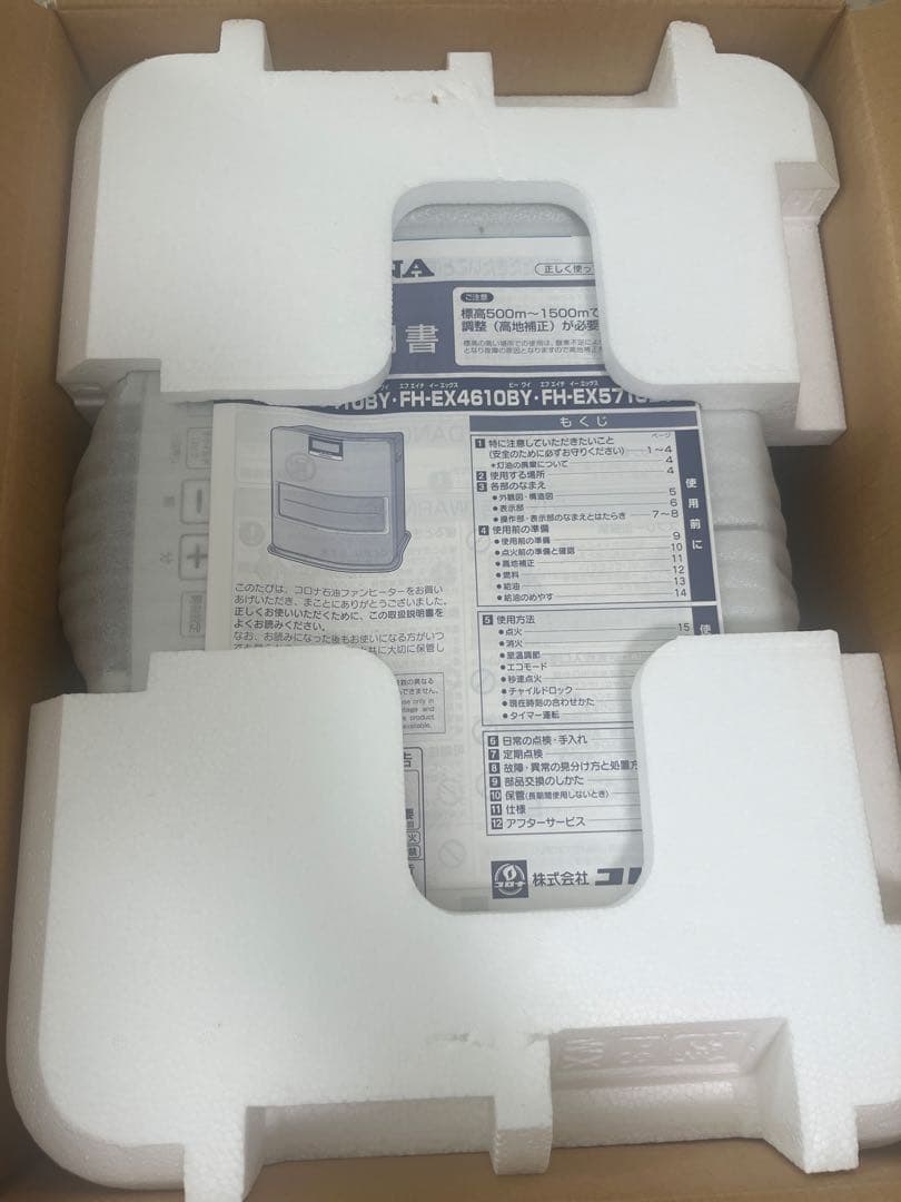 CORONA FH-EX3410BY-W 石油ファンヒーター