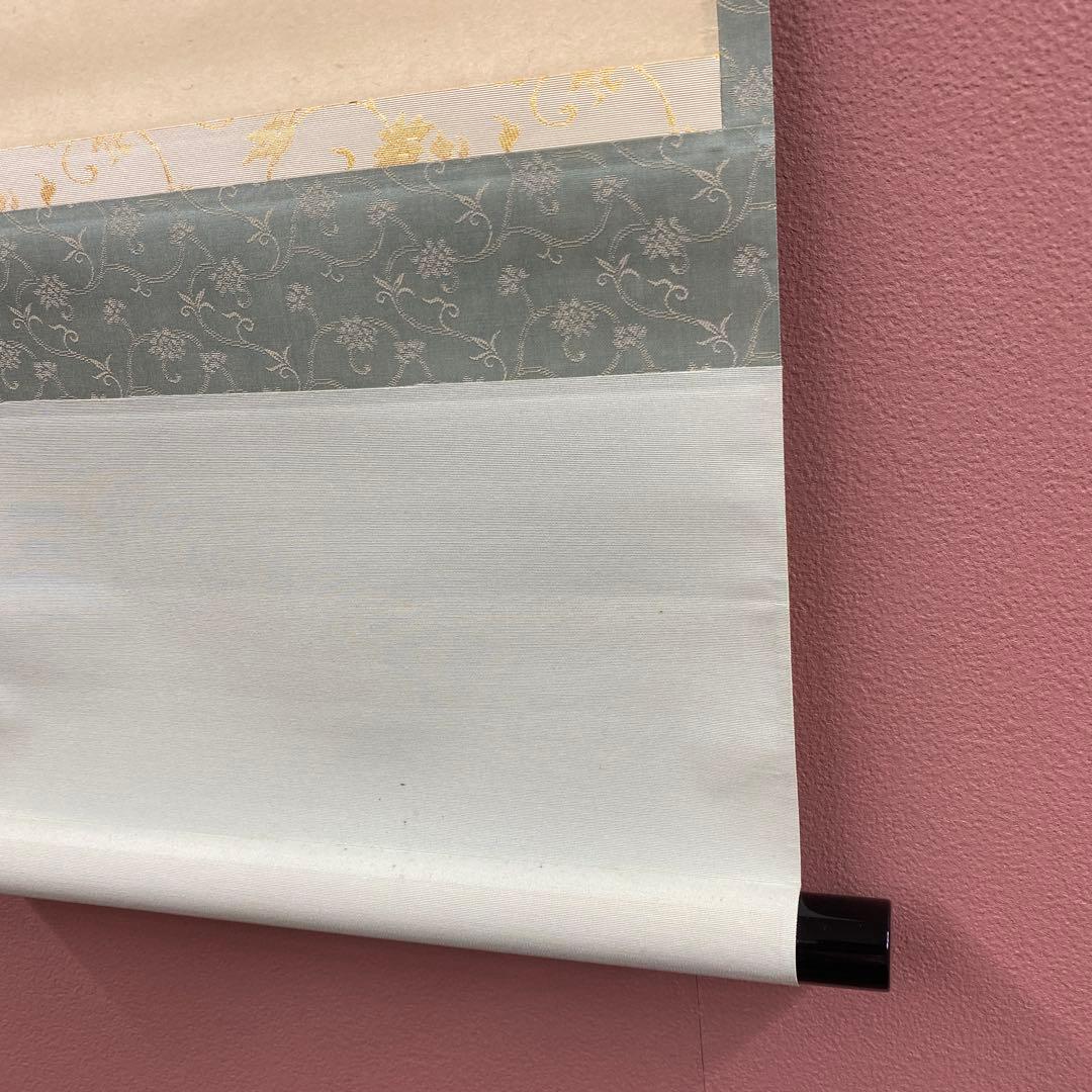 美品 掛け軸 黄梅院 小林太玄作「清流無間断」共箱 禅語 茶掛け