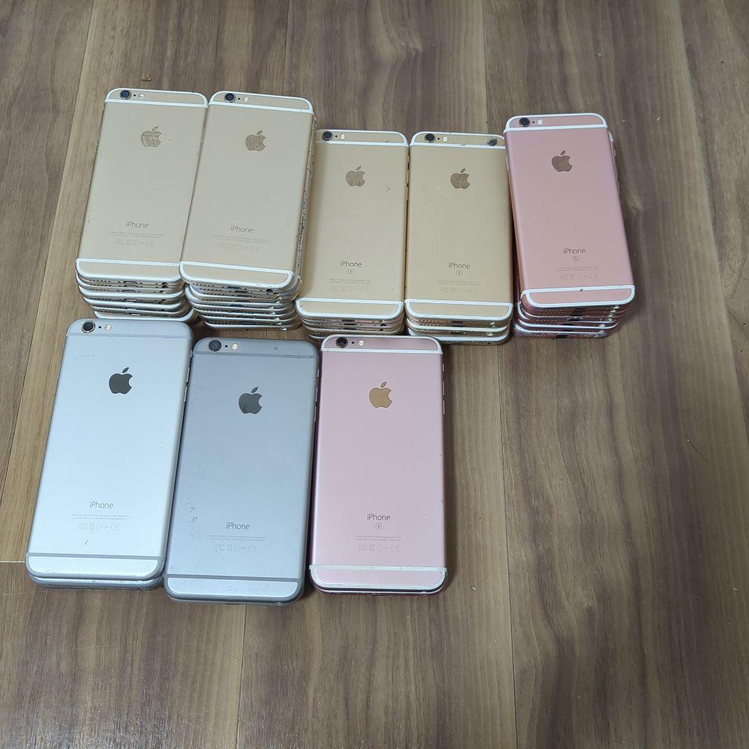 こ*ん様 iPhone6s(23台)とiPhone6(27台)のセット　ジャンク