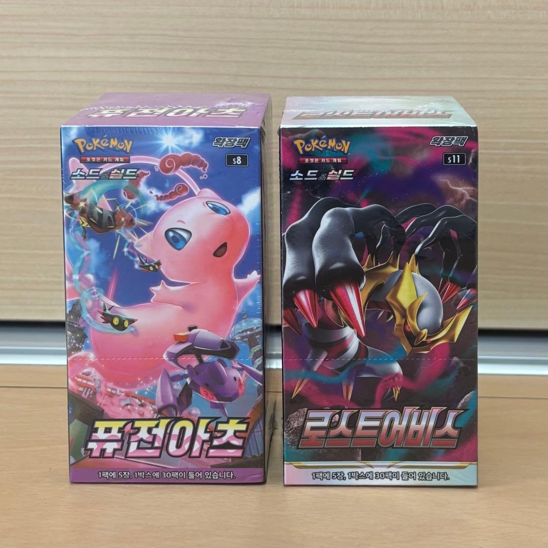 絶版 新品未開封 ロストアビス フュージョンアーツ シュリンク付き 2BOX