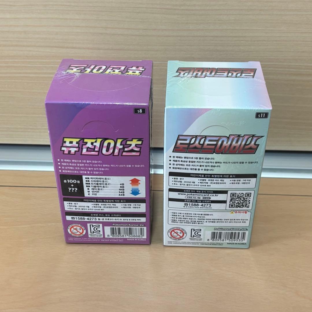 絶版 新品未開封 ロストアビス フュージョンアーツ シュリンク付き 2BOX