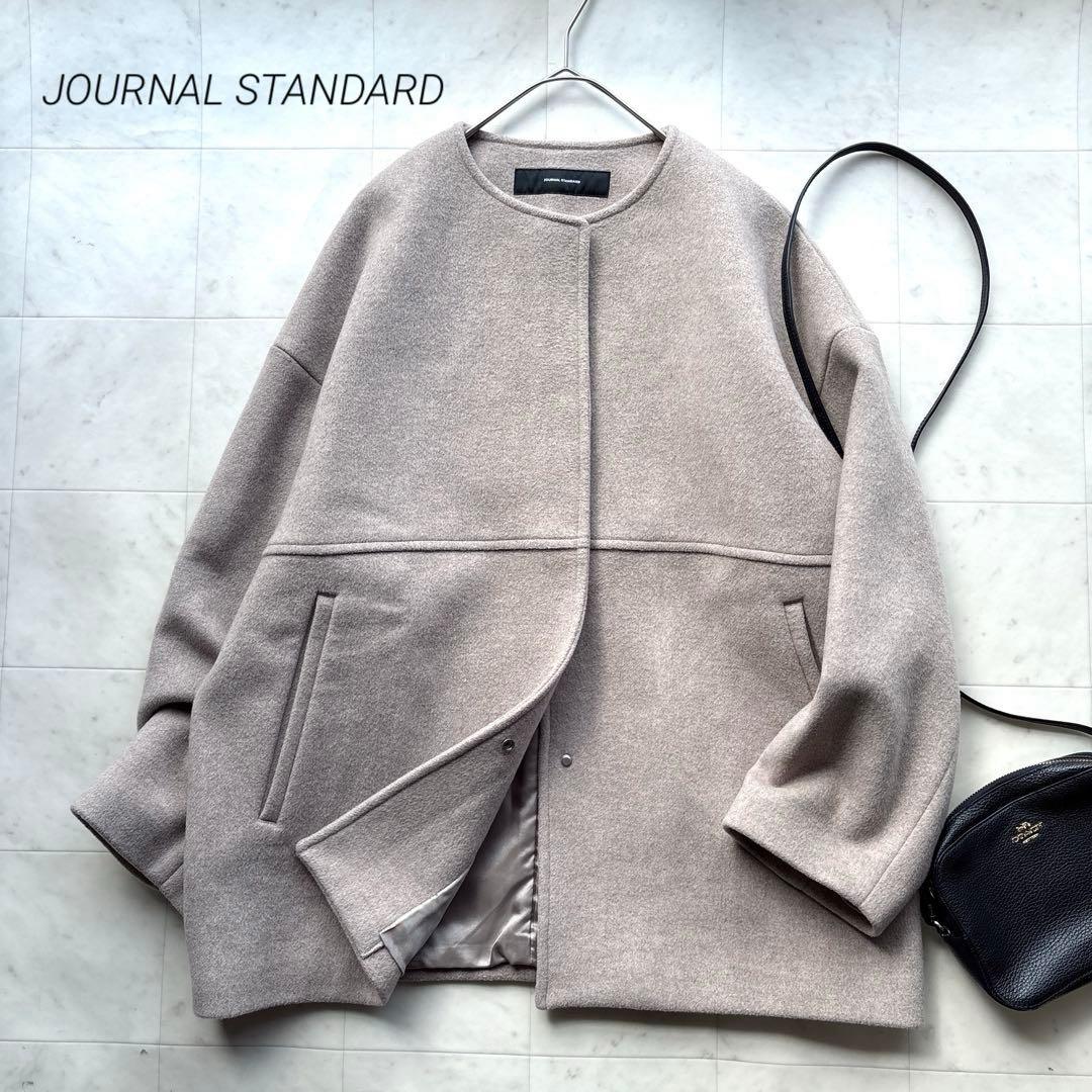 ジャーナルスタンダード 23AW スーパー140ビーバーノーカラーショートコート