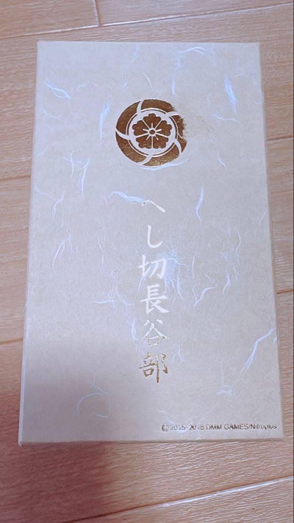 刀剣乱舞×浅草文庫　友禅染牛革スマホケース　へし切長谷部