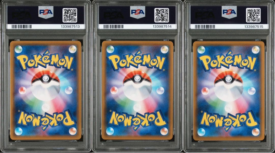 【PSA10】ピカチュウV 25周年 アニバーサリーゴールデンボックス 3連番