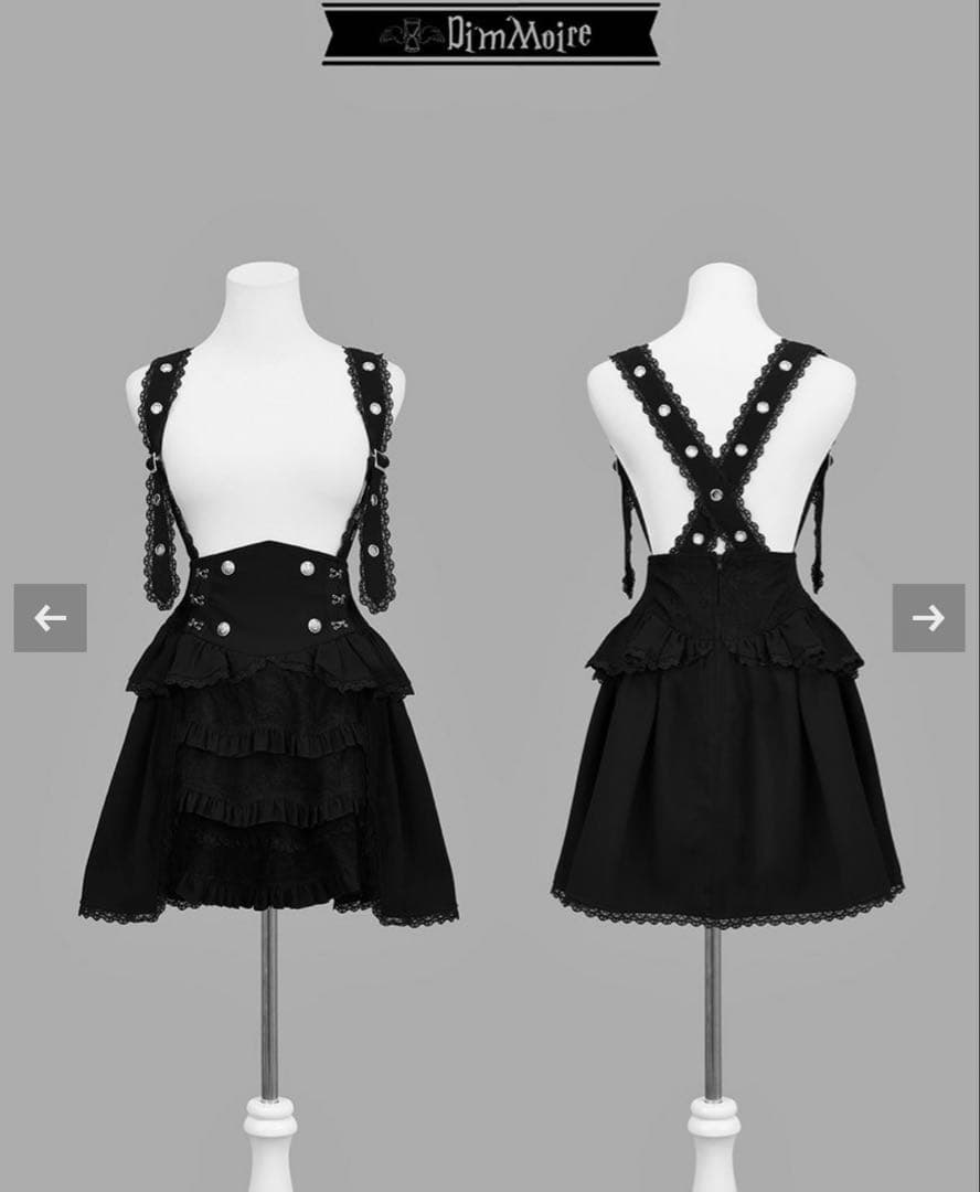DimMoire【ディムモアール】夢纏うサスペンダースカート/Black L