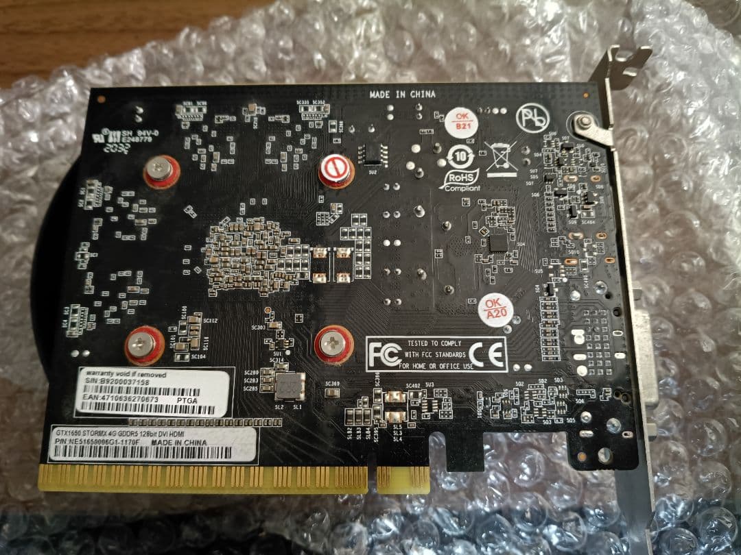 【動作確認済】Palit GeForce GTX 1650 4GB 補助電源不要