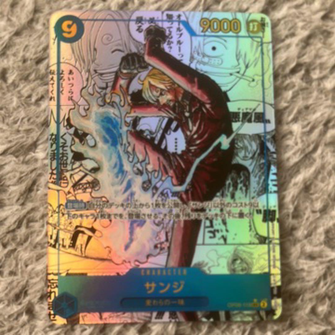 サンジ 9000 トレーディングカード ワンピース