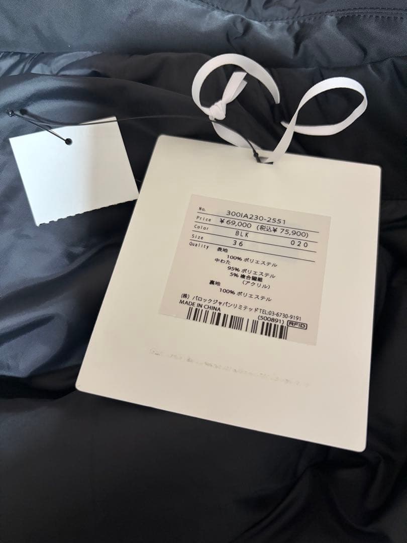 【新品・未使用・タグ付き】ENFOLD エンフォルド　JAKET