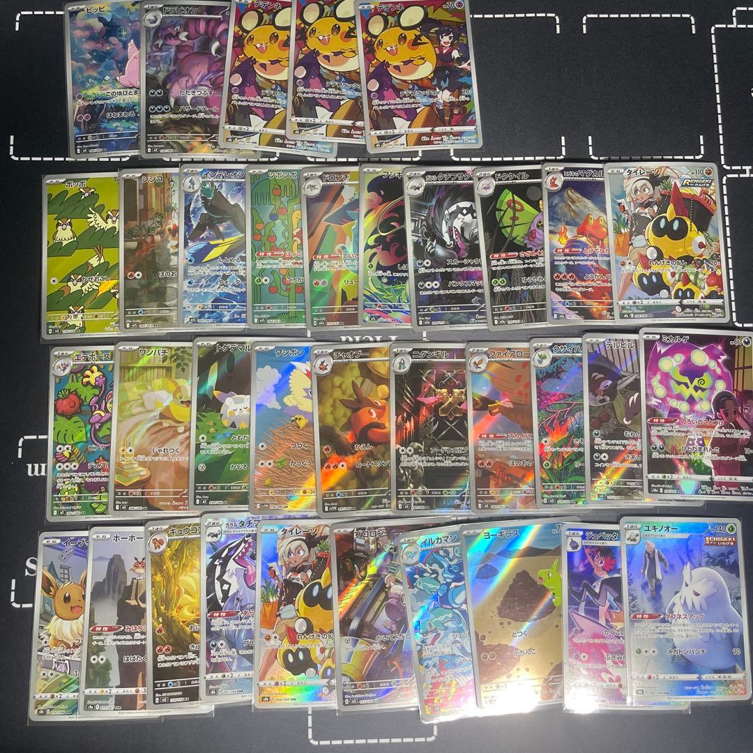 ポケモンカード AR まとめ売り