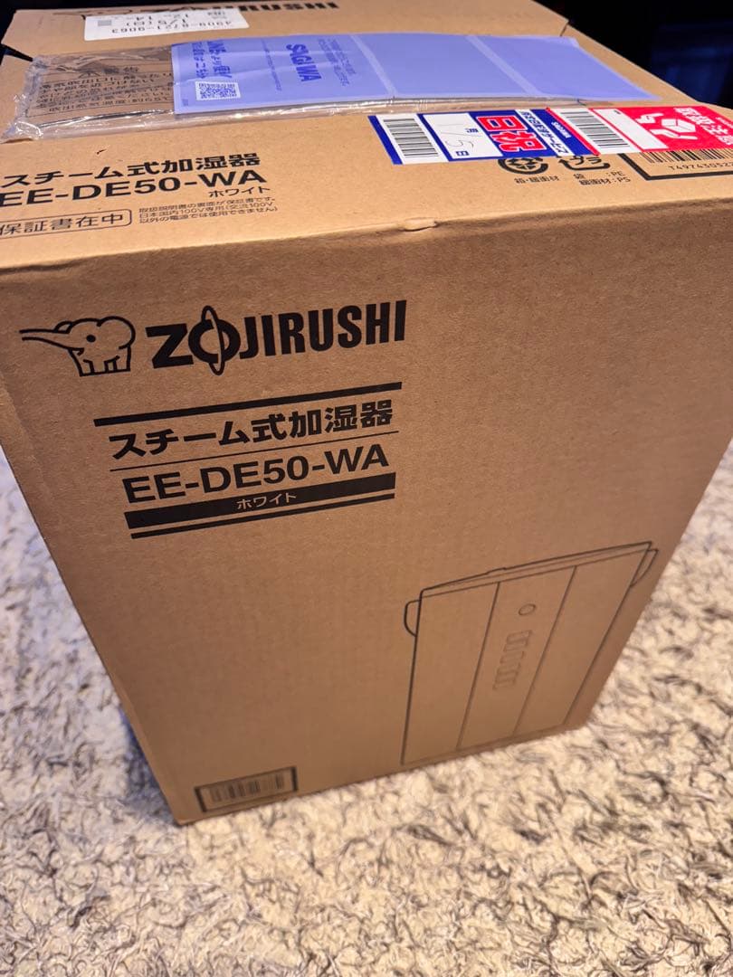 【新品未開封】象印スチーム式加湿器EE-DE50-WA 保証付