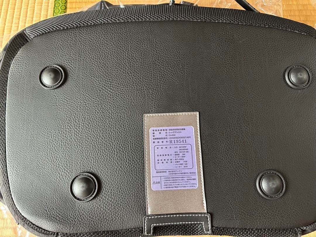 レッグアシストD-424 マルタカ