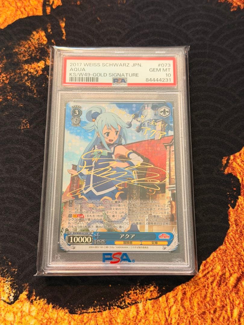 PSA10 アクア このすば ＳＰ サイン アクセルの街