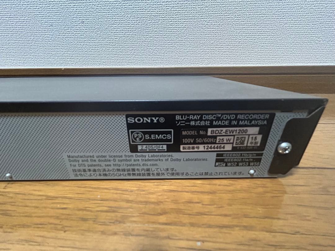 SONY BDZ-EW1200 1TB ブルーレイレコーダー