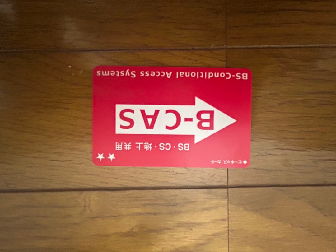 SONY BDZ-EW1200 1TB ブルーレイレコーダー