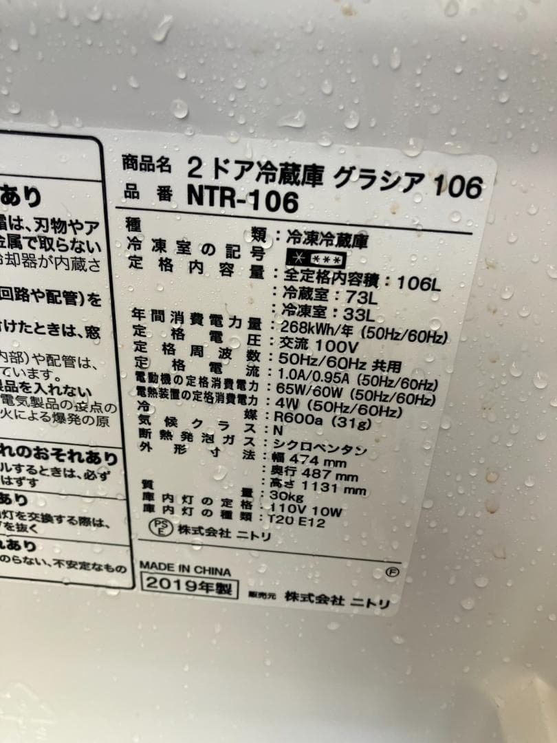 jacksong39様　仮　家電セット専用ページ 5月中旬