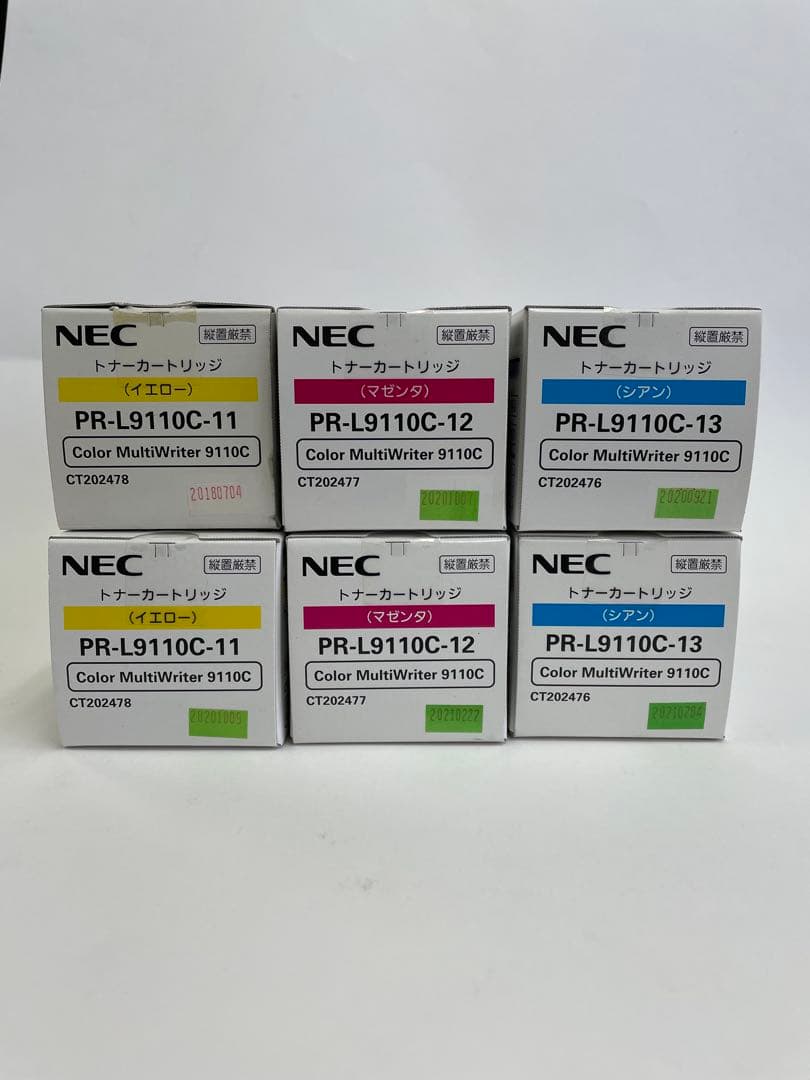 NEC PR-L9110C トナーカートリッジ