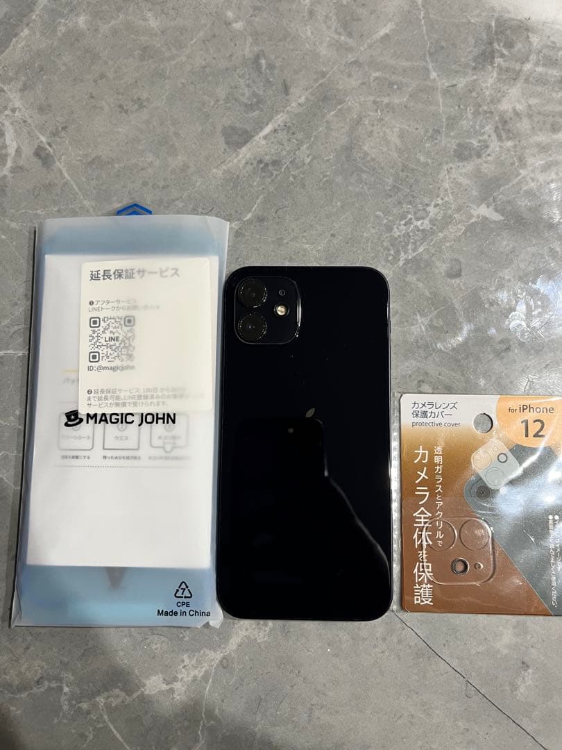 iPhone12 64GB ブルー☆早い者勝ち☆処分品☆投げ売り☆綺麗☆