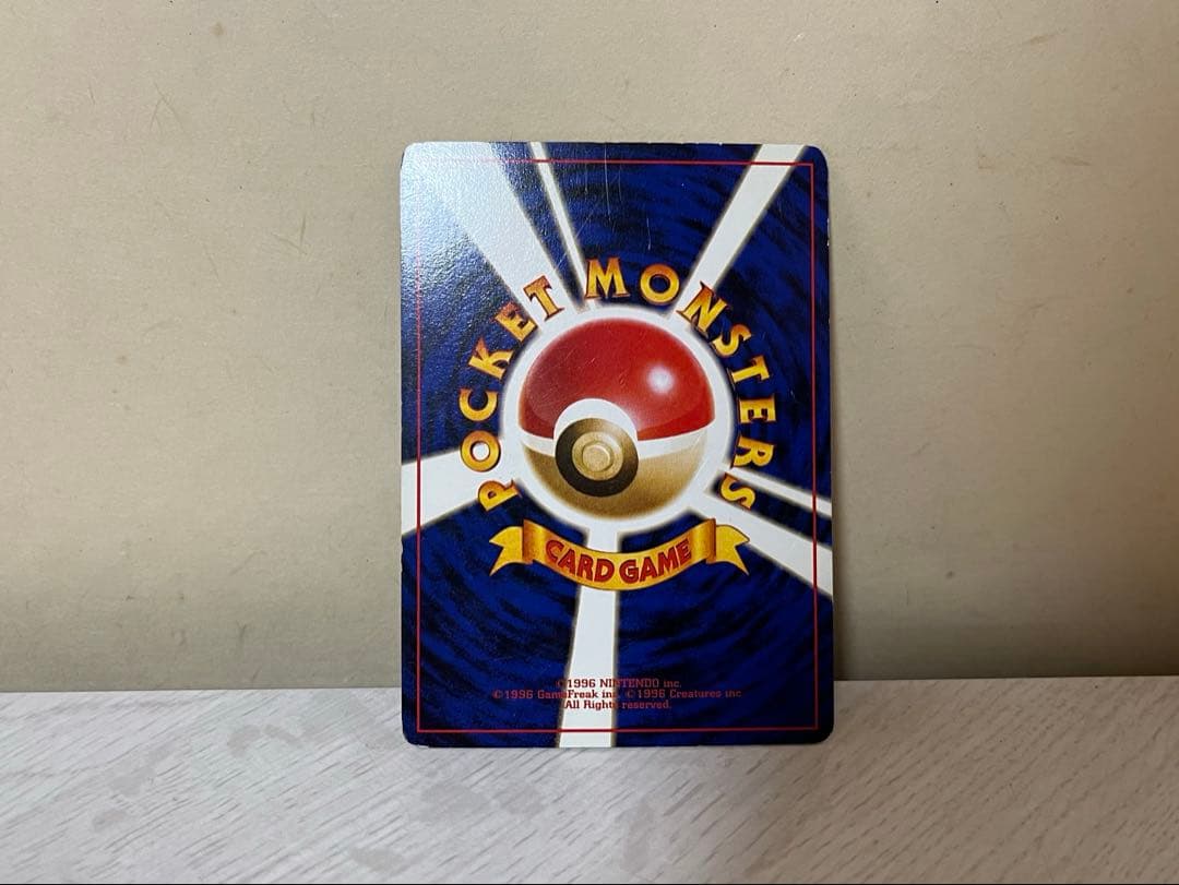 わるいリザードン ポケモンカード 旧裏