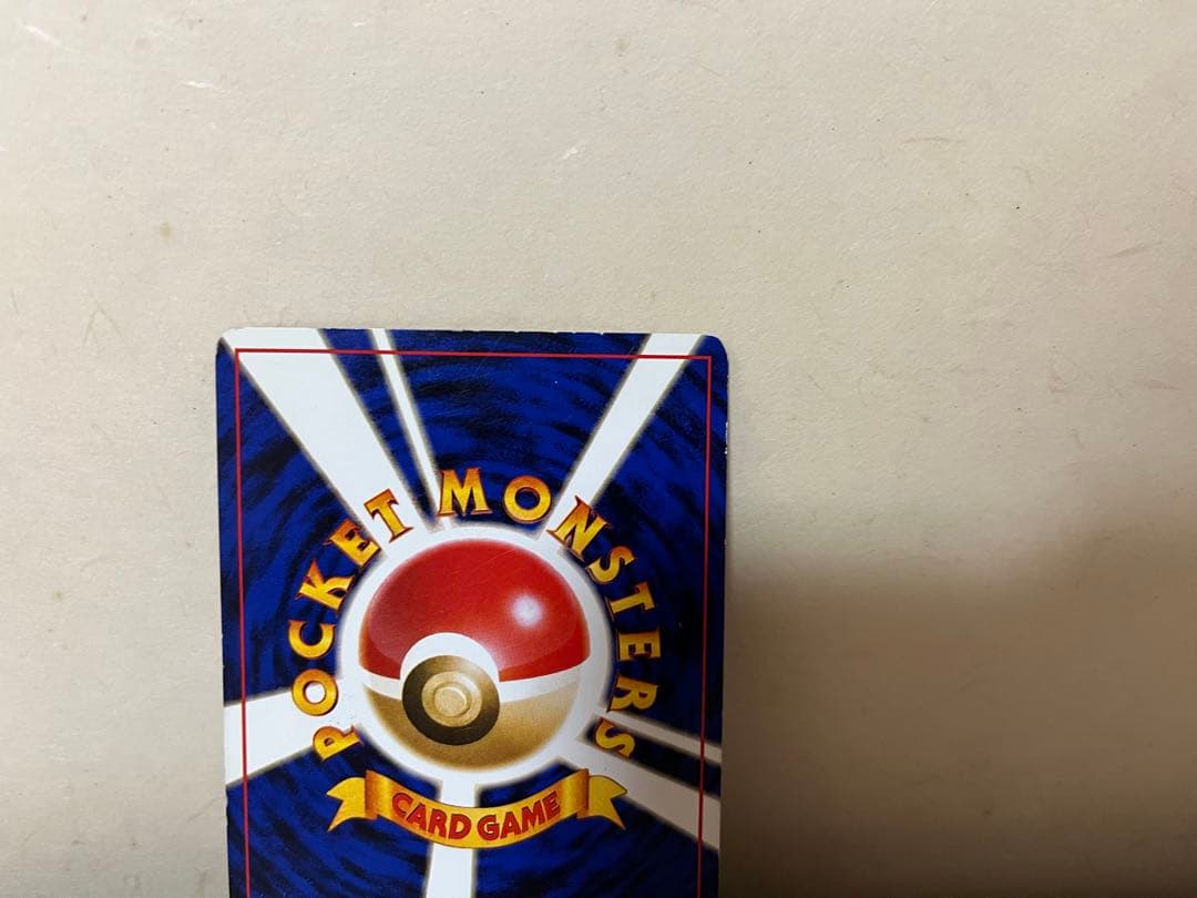 わるいリザードン ポケモンカード 旧裏