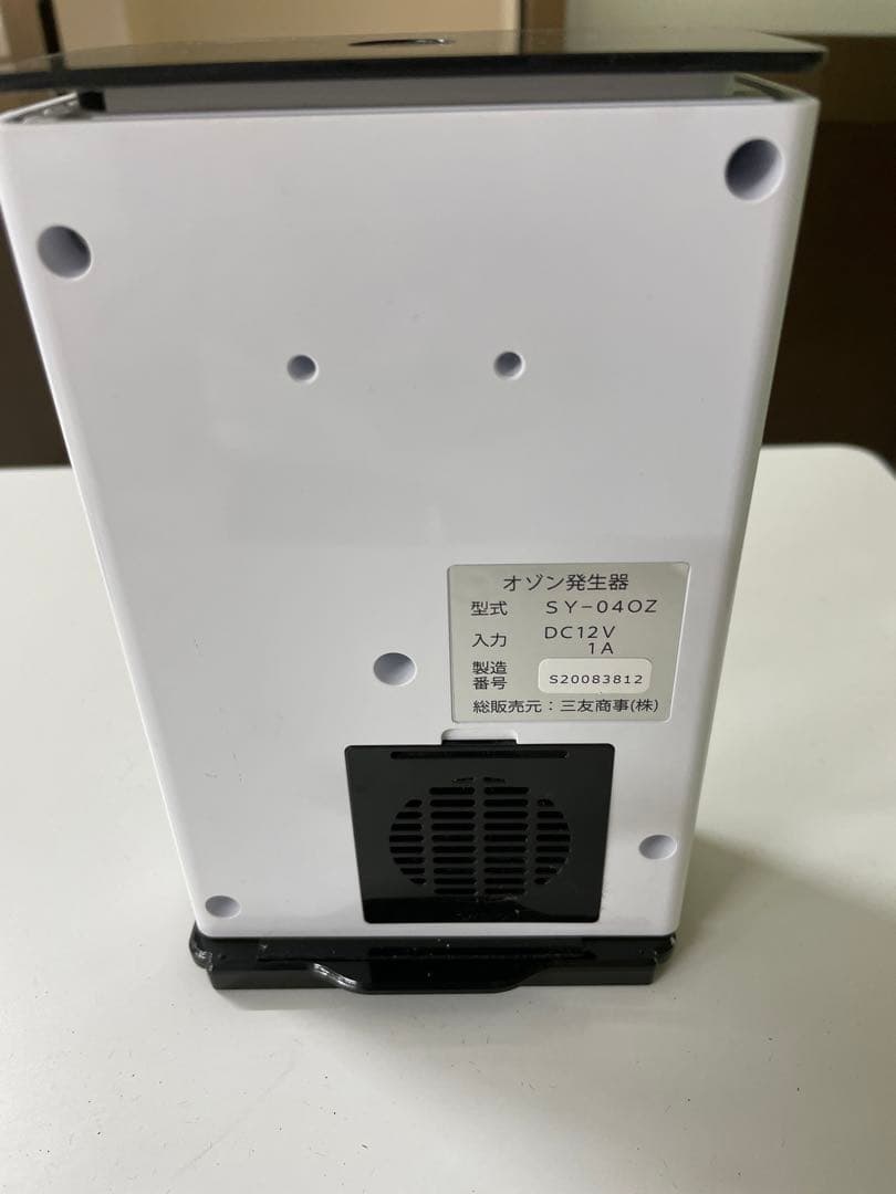 オゾン脱臭器AIR CUBEエアキューブ