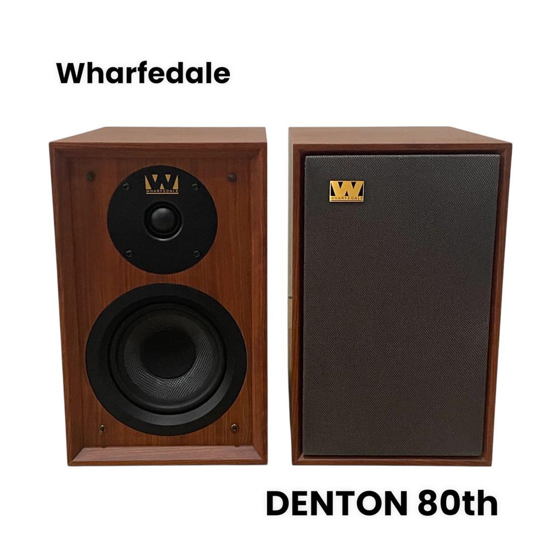 【極美品】Wharfedale denton 80thスピーカー