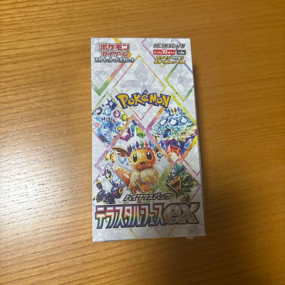 ポケモンカード テラスタルフェスexシュ リンク付き 1ボックス