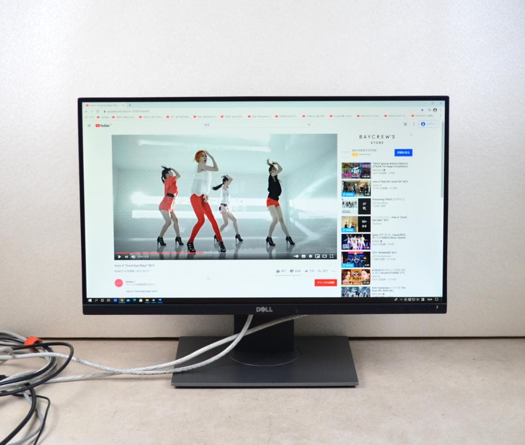 5996　超狭額　DELL　25型　UP2516D　WQHD　HDMI　IPS