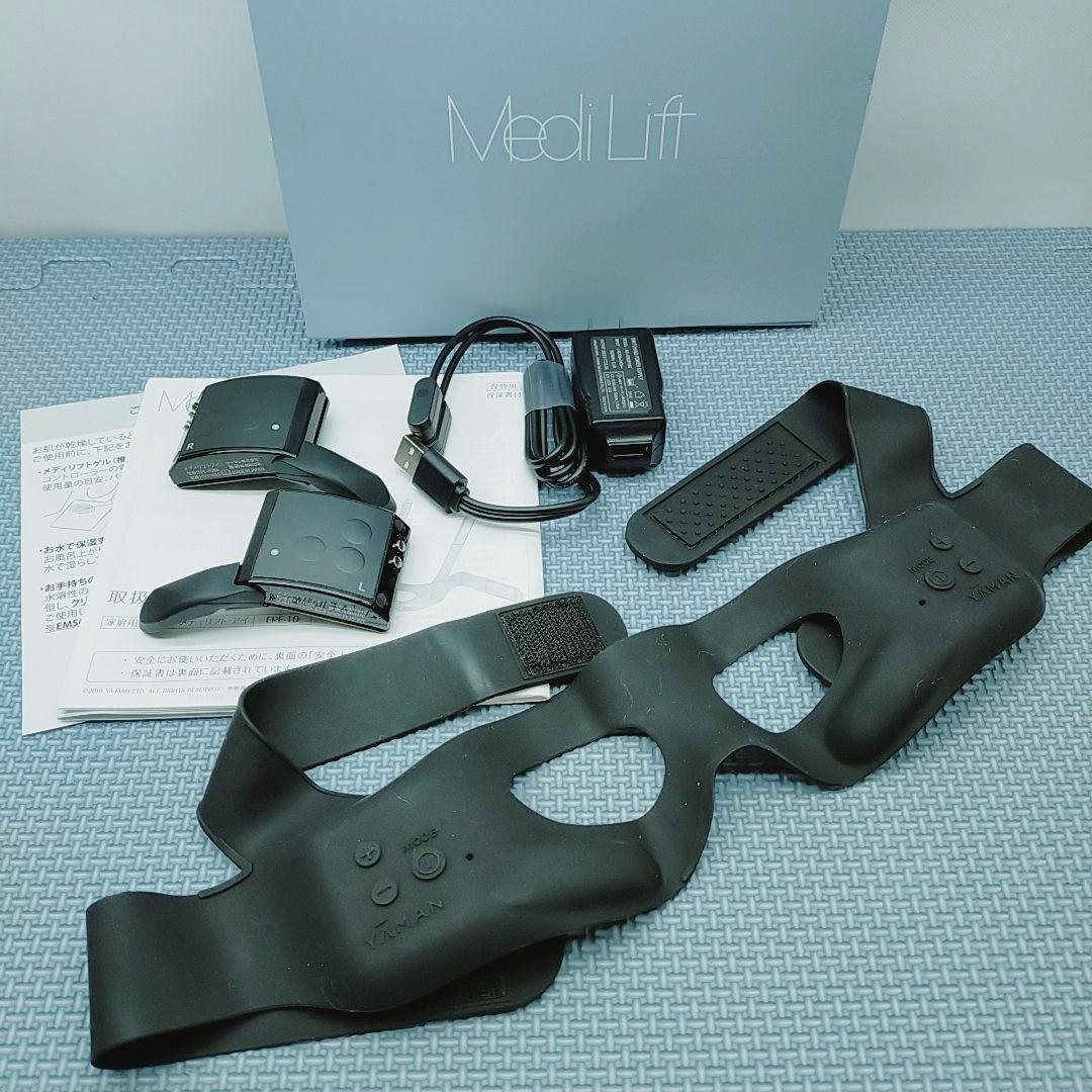 ほぼ未使用✨️ ヤーマン メディリフト アイ YA-MAN