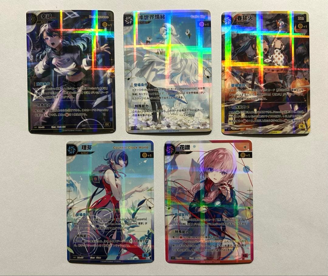 【美品】神椿 tcg SRコンプセット