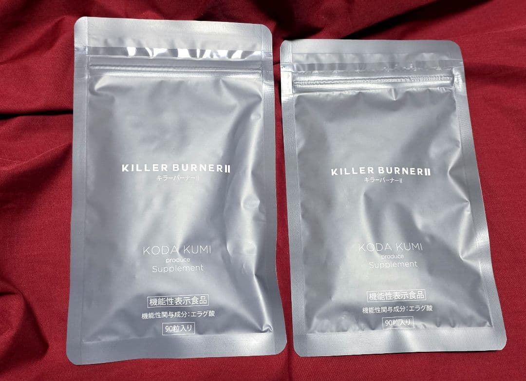 キラーバーナー2(KILLER BURNER II) 90粒入り×2袋