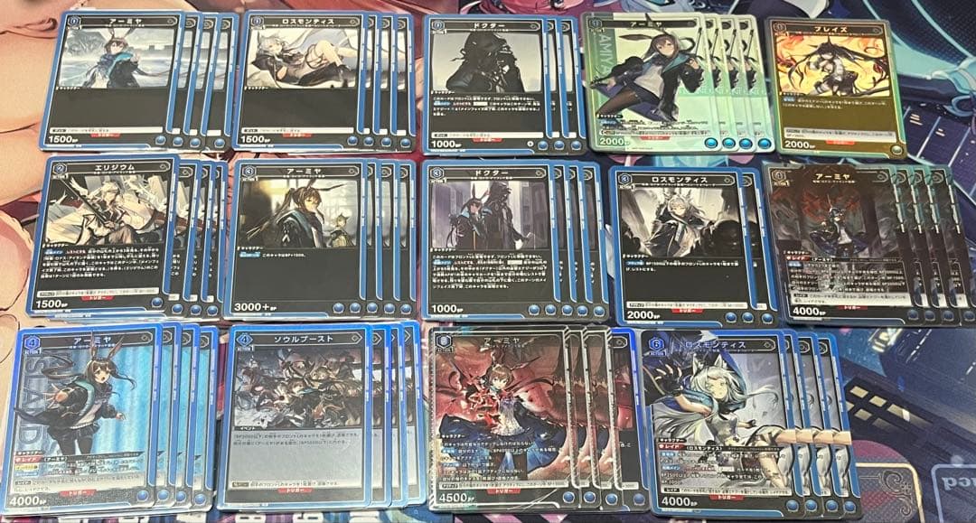 ユニオンアリーナ　アークナイツ　アーミヤロスモンティス　デッキ　パラレル付き