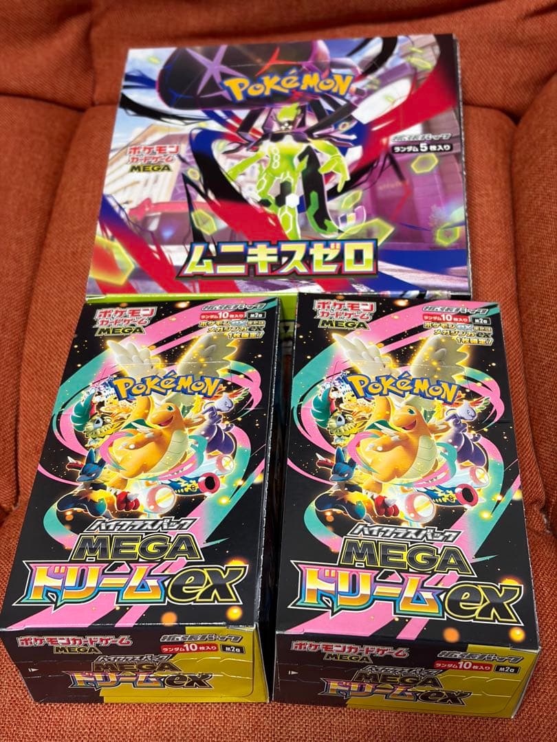 ポケモンカードゲーム ムニキスゼロ メガドリーム　シュリンク無し　ペリペリ付き