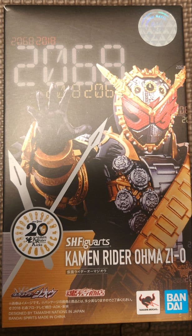 S.H.Figuarts　仮面ライダーオーマジオウ