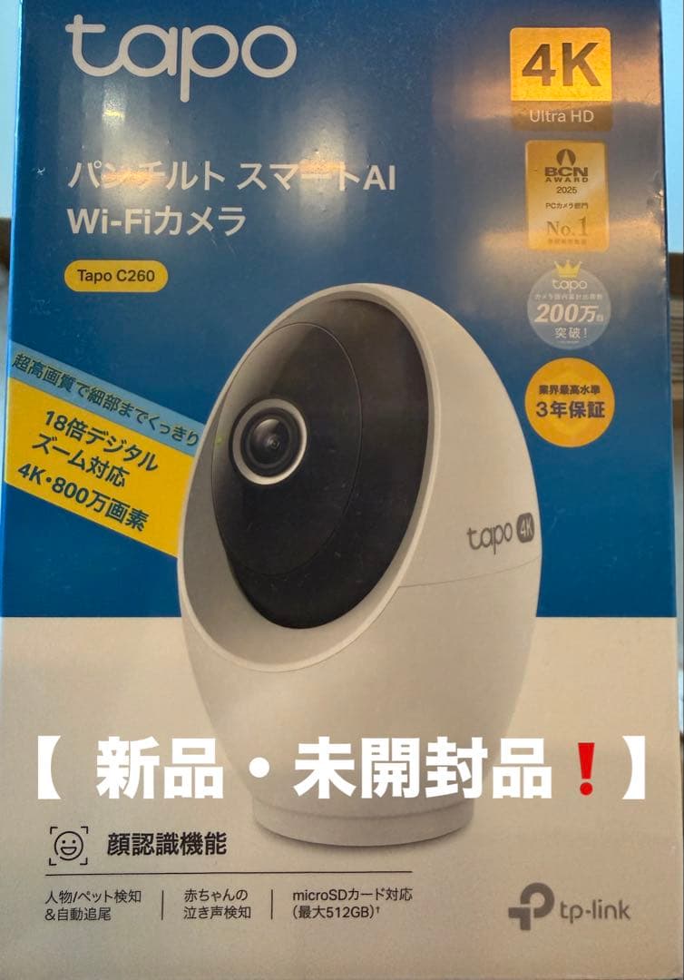 【 新品未開封❗️】tp-link Tapo C260 4K Wi-Fiカメラ