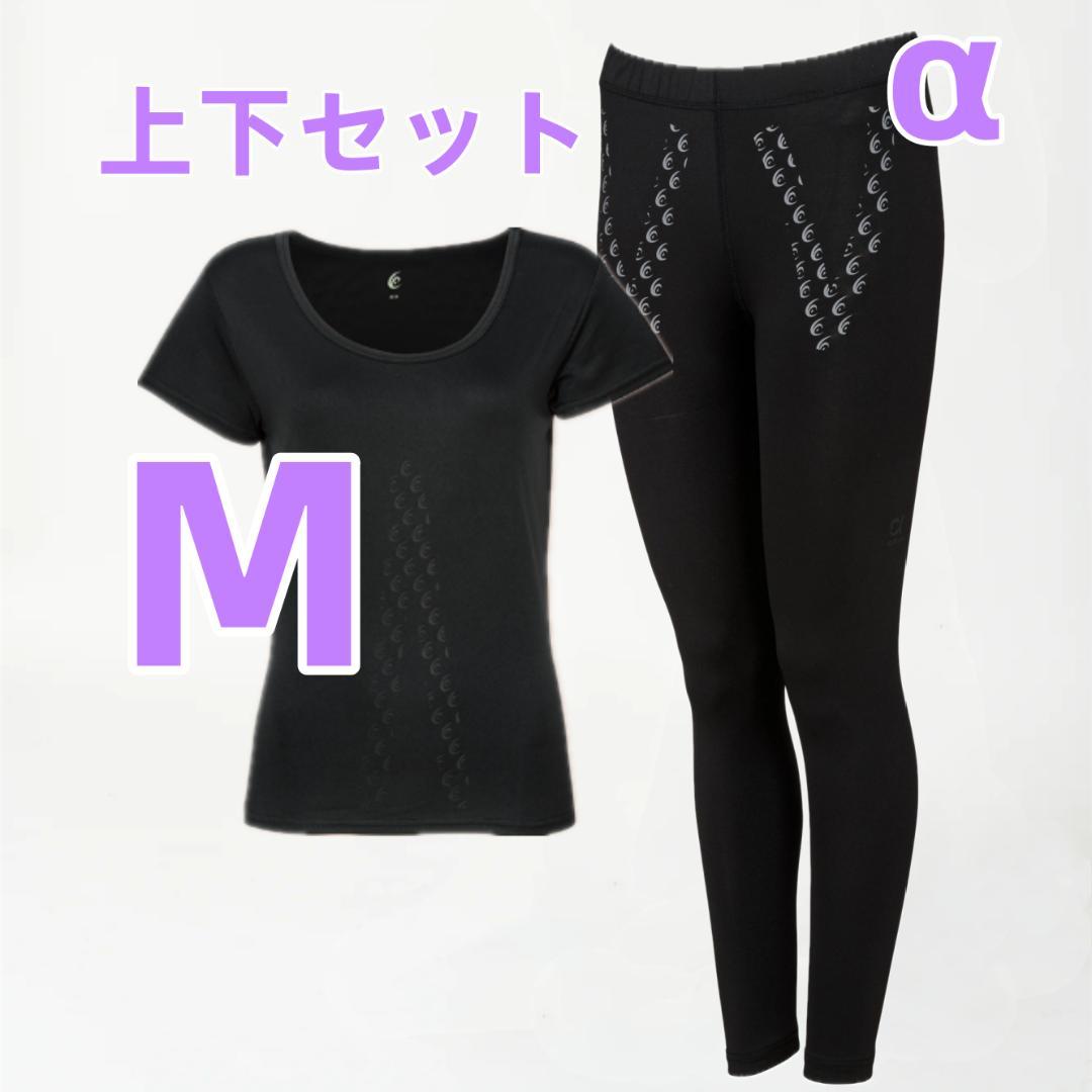 Relive リライブスパッツα ＆ シャツ 2分袖 上下セット M サイズ新品