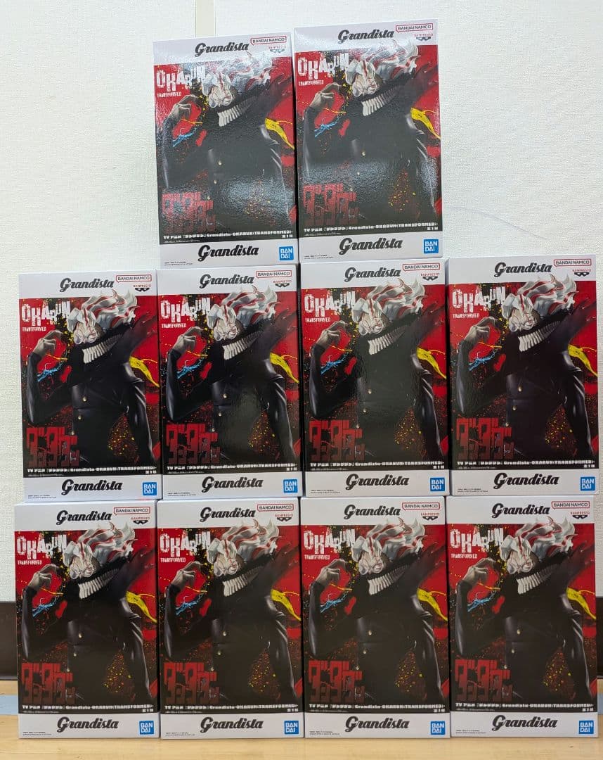 ダンダダン Grandista オカルン(変身) フィギュア 10体セット