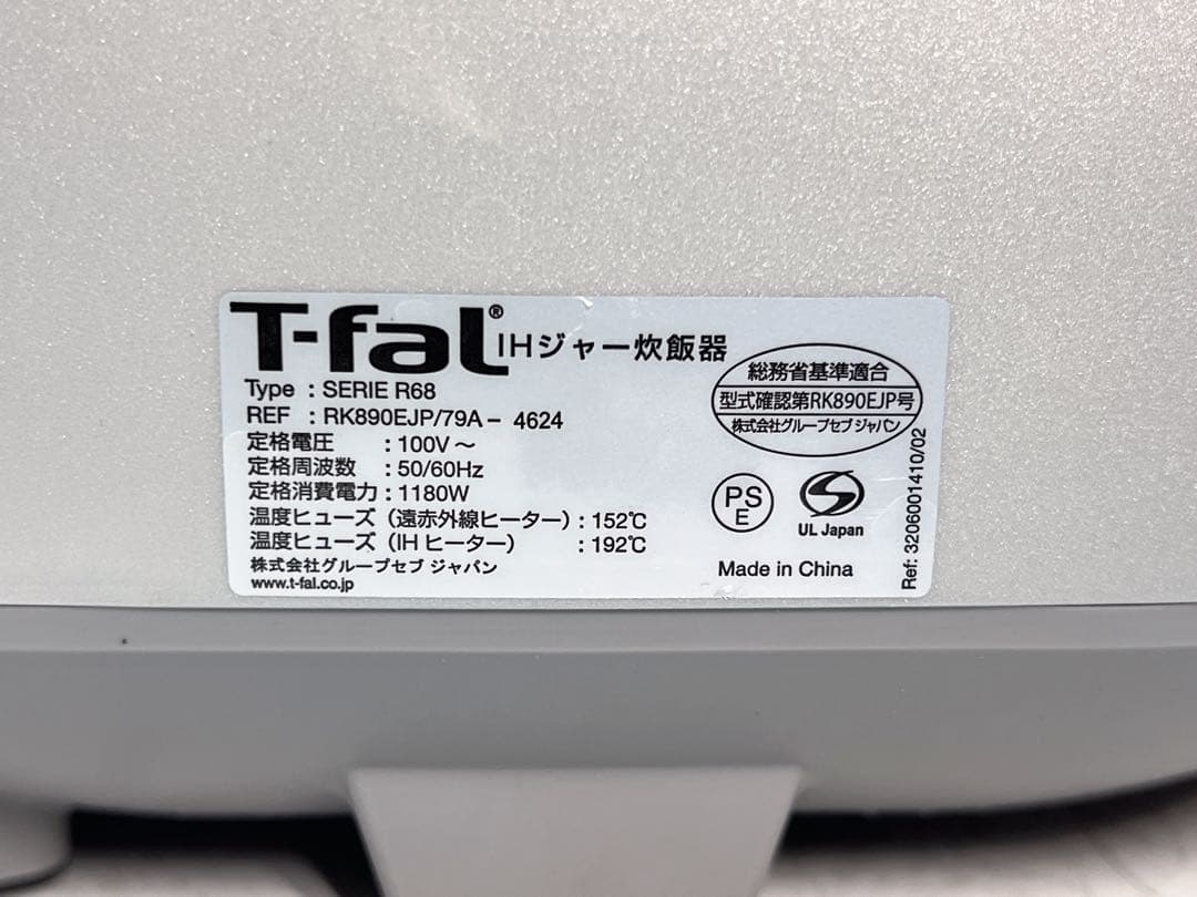 T-fal ザ・ライス　遠赤外線3DIH炊飯器 シルバー RK890EJP