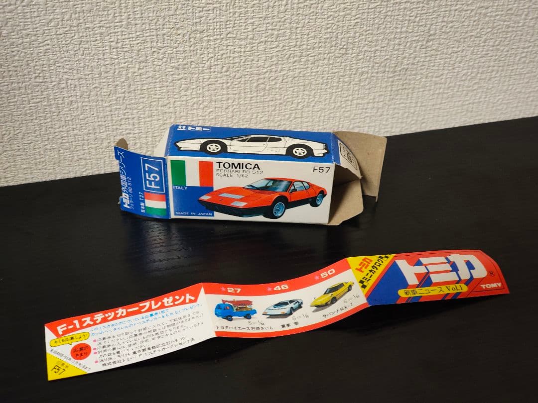 TOMICA　トミカ　フェラーリ　512BB　赤色　箱付き