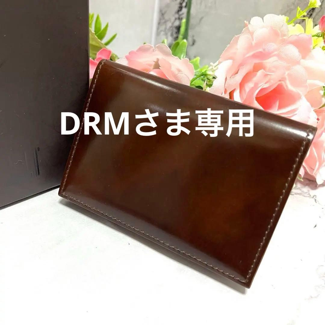 【極美品】ダンヒル 名刺入れ カードケース パスケース 本革 ブラウン