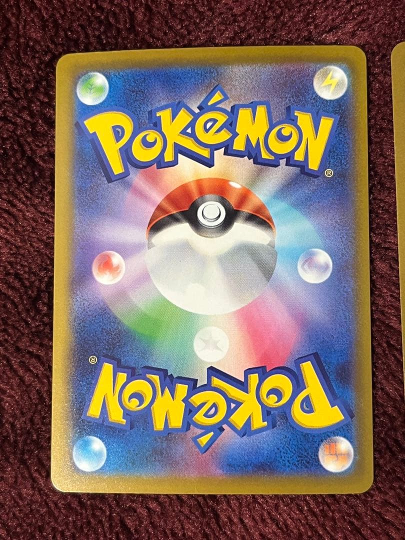 マリイのオーロンゲex SAR 2枚セット