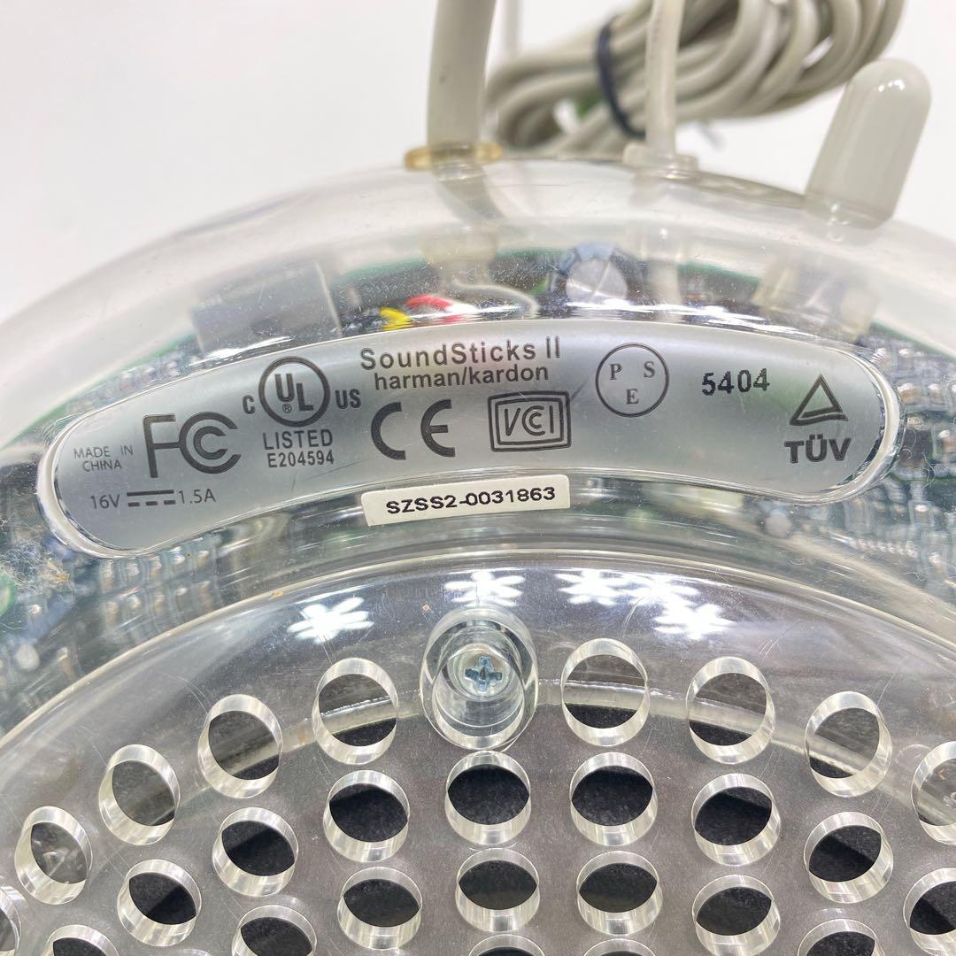 HARMAN Kardon SOUNDSTICKS III 2.1chスピーカー