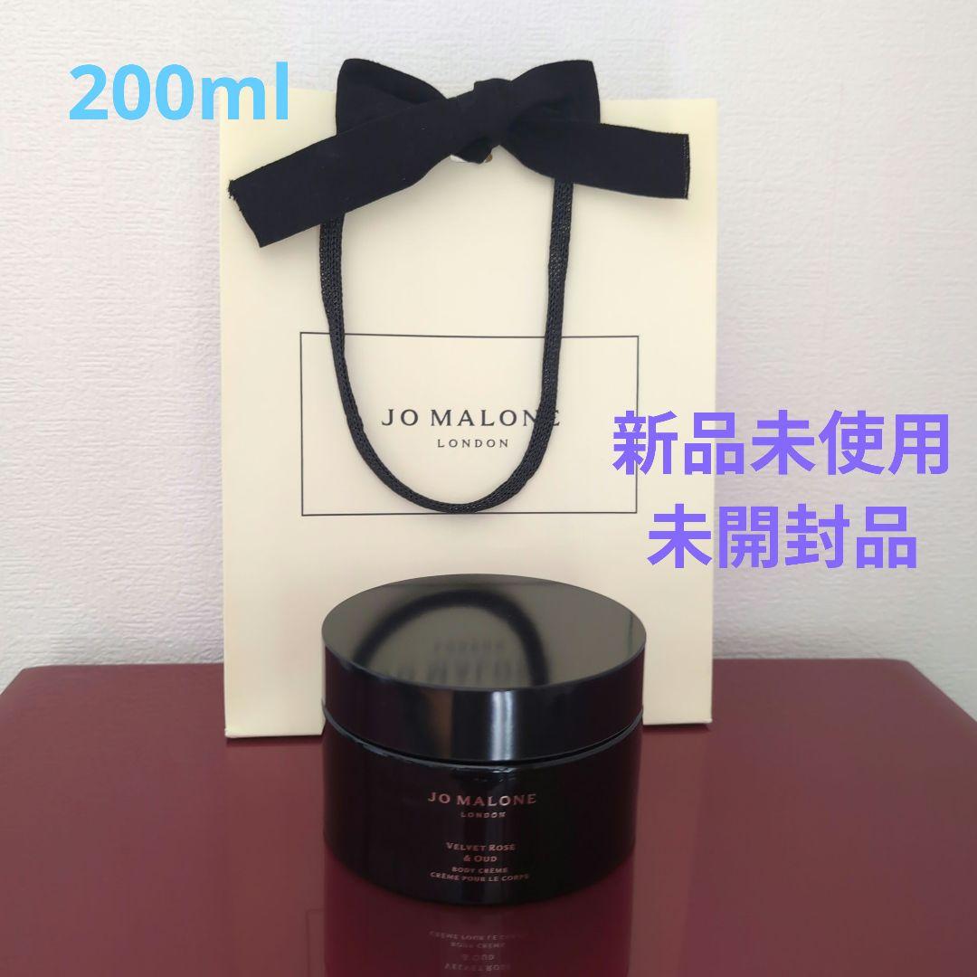 ジョーマローンJO MALONE VELVET ROSE & OUD