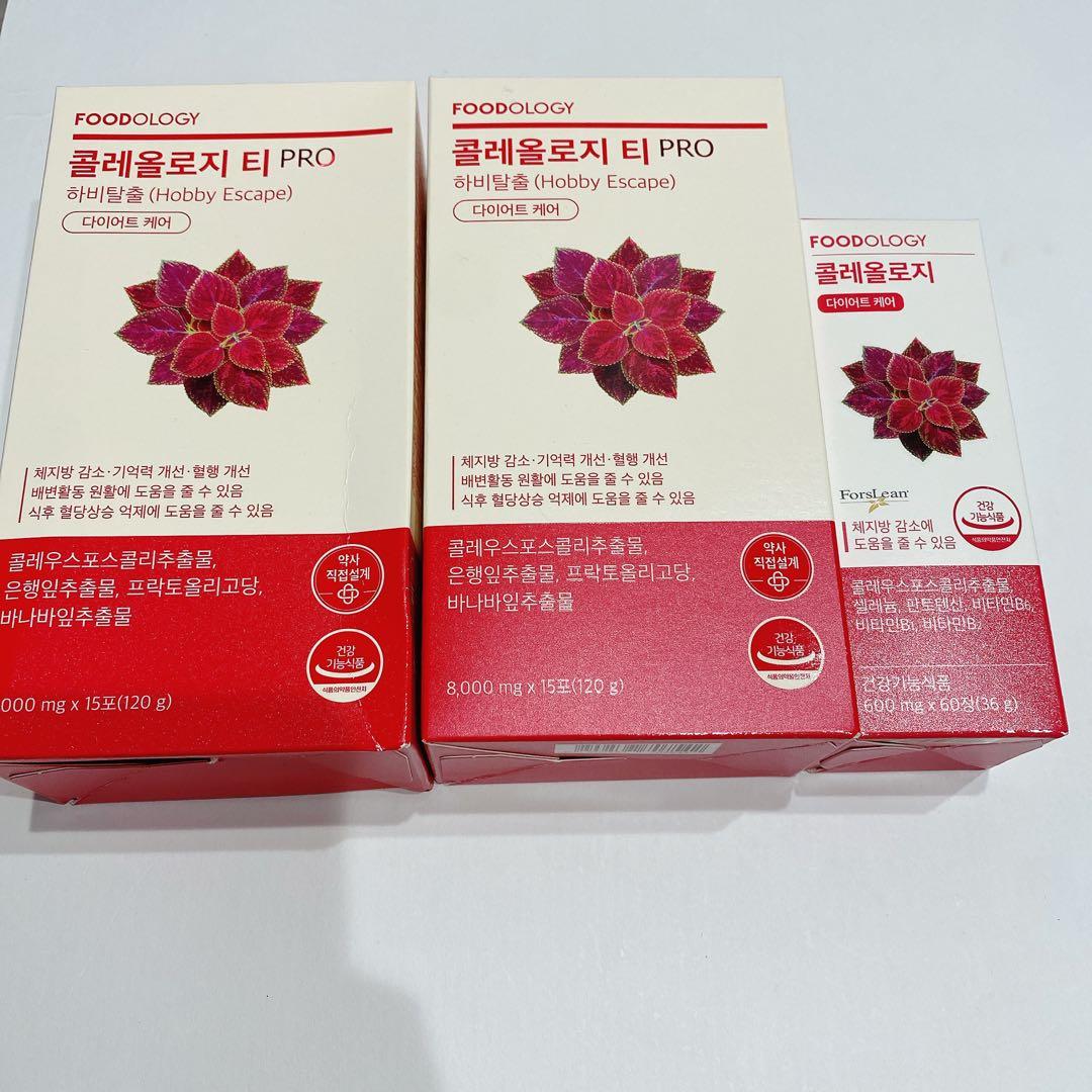 FOODOLOGY　 コレオロジーティーPRO コレオロジー錠剤