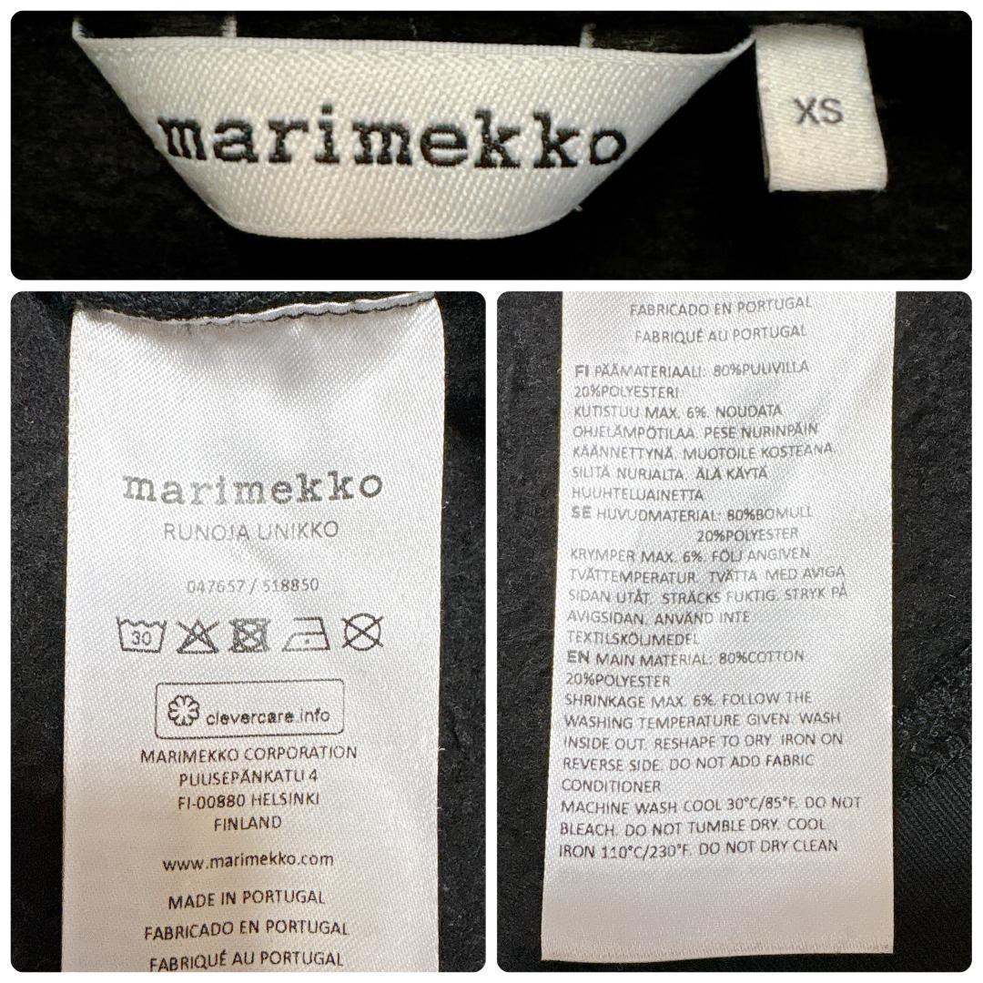 【美品】マリメッコ ウニッコ フード付きパーカー 裏起毛 黒 オーバーサイズ