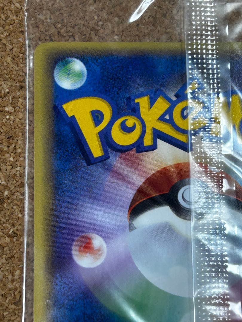 未開封　ポケパークのアチャモ　047/PCG-P プロモ　ポケモン大観覧車