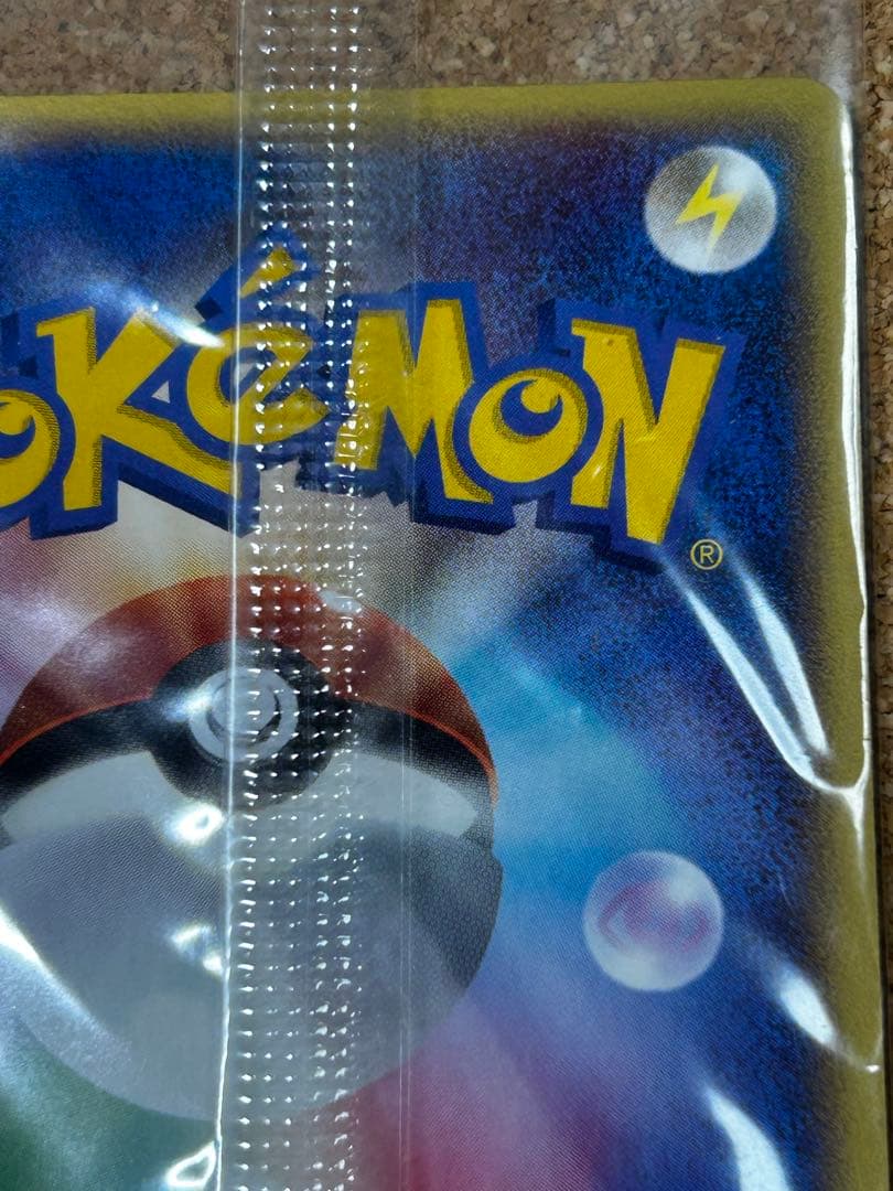 未開封　ポケパークのアチャモ　047/PCG-P プロモ　ポケモン大観覧車