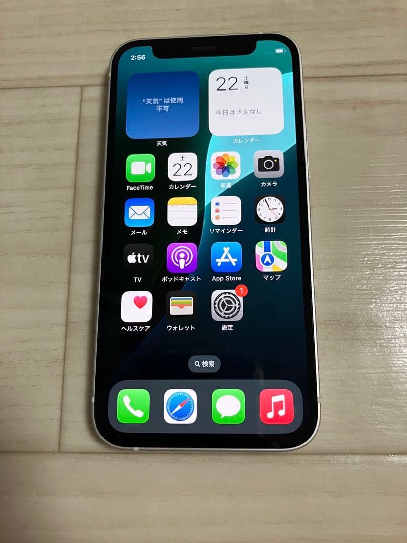 iPhone12mini 128GBホワイト動作美品