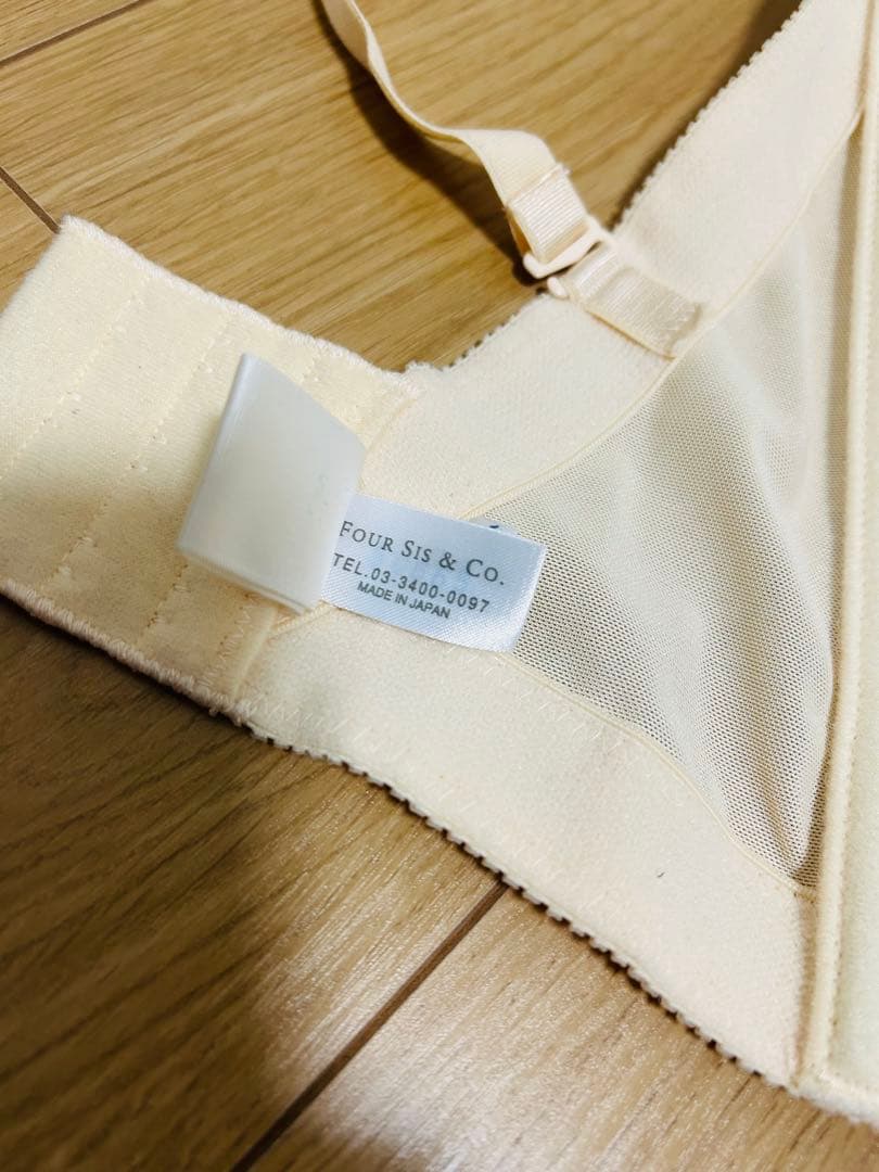 ブライダルインナーセット　ベージュ　バストF75 バスト98